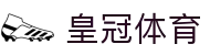 皇冠体育 - 皇冠体育注册 - 官方注册网址